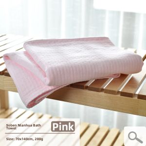 MAOMAOYU | Fast-Drying Cotton Bath Towel