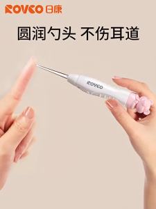 Rovco | Visible Light Ear Spoon For Children