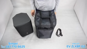 Simpel รุ่น SPK8B กระเป๋าลำโพง EV ZLX8P G2 วัสดุผ้า สีดำ ขนาด 29x30x46 ซม.