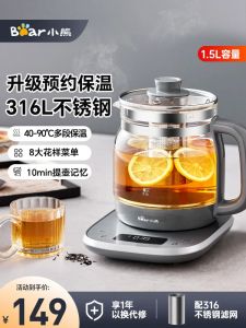 Multipurpose Household Tea Kettle 1.5L