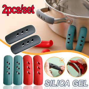 2ชิ้น/เซ็ต ครอบ ไม่ติดซิลิโคน ใส่ที่จับความร้อนหม้อ ที่ครอบด้าม