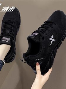 XTEP | Giày Đua Bộ Thoáng Khí