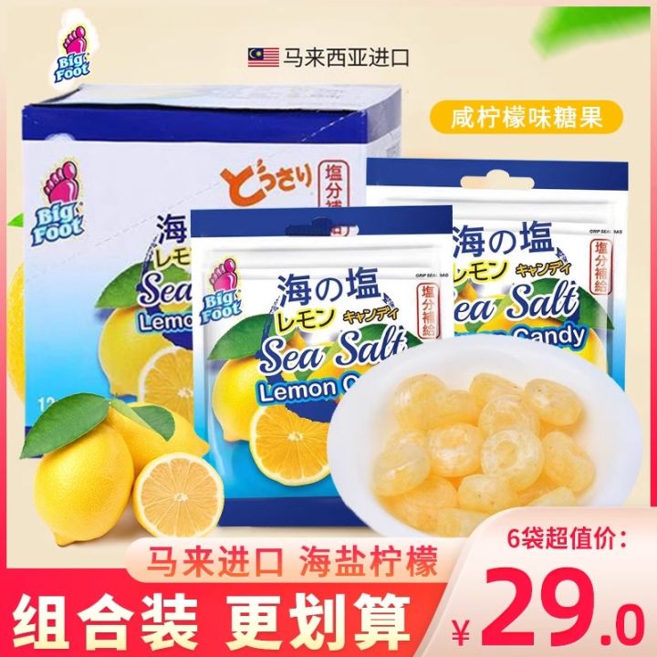 Malaysia Bifu Brand Salty Lemon Mint Candy Malaysia Import Throat ...