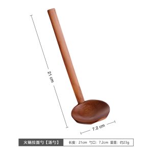 Japanese Style Long Handle Wooden Spoon Ramen Spoon Turtle Shell Pattern Wooden Soup Spoon Hot Pot Strainer Set Dining Utensils