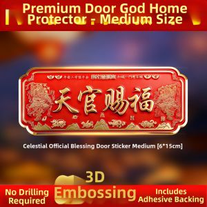 YICHENGXUAN | Good Fortune Door Plaque Magnetic Metal 3D Carving