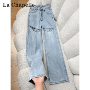 La Chapelle | Shallow Straight Leg High Waist Slimming Denim Pants