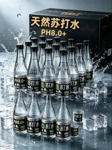 FANZUZHEN | Sugar-free Mild Alkaline Jasmine Flavored Soda Water 12 Bottles