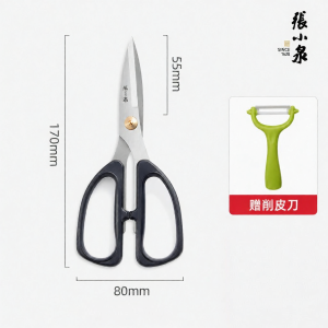 Zhang Xiaoquan | Multipurpose Strong Kitchen Scissors