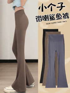 Quần Ống Loe 8 Điểm Mỏng Cạp Cao Ôm Vừa Vặn Quần Tập Yoga Mùa Hè Cho Nữ Cỡ Nhỏ 145cm Quần Áo Làm Việc Đơn Giản