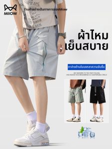 MiiOW | Quần Short Nam Lưới Tơ Hơi Mát Phong Cách Quần Đi Làm 5/4