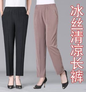 Moms Summer Thin Ice Silk Casual Pants Loose High Waist Straight Leg Elastic Waist Long Trousers for Middle-Aged And Elderly Women