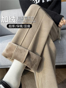 กางเกงขายาวทรงหลวมผ้าคอร์ดูรอยหนาสำหรับผู้หญิง กางเกงขายาวทรงตรงลำลองฤดูใบไม้ร่วง/ฤดูหนาว กางเกงขายาวทรงสลิมฟอกสีสันสดใส