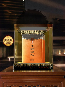Aged 10 Years Duck Shit Fragrant Fenghuang Dancong Tea 500g