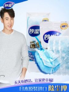 Sam Miao Jie Dust Removal Broom Replacement Household Cleaning Gap Dust Removal Feather Duster Microfiber round Head Dust Wiper