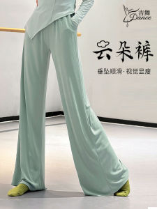 Classical Dance Outfit Womens Practice Pants Straight Leg Wide Leg Trousers Modern Dance Uniform Gymnastics Form Fit Clothes