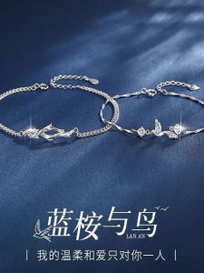 Eucalyptus And Bird Couple Bracelets Mens Simple Elegant Gift for Girlfriend Ins Style Minimalist Couple Jewelry Accessories