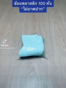 ช้อนพลาสติกยกลัง (ใส/ขาว) 2500คัน - ช้อนพลาสติกยกลังที่ไม่บาดปาก ช้อนพลาสติกแบบใช้เพื่อหรือเที่ยว ช้อนไม่ทิ้งปาก การใช้งานเซอร์ฟื้นฟูที่พลาสติกเกรด