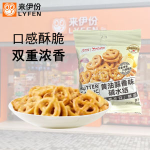 Butter Garlic Flavor Alkaline Knot Snacks 30g*10 Packs Healthy Crispy Leisure Food Butteriness Fragrance Tasty Korean Snacks