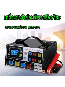 Power Tools Battery Charger with 500W, Portable and Lightweight Charging for Car Battery and Deeplow Battery Pack, Rapid Charge and Discharge, 12V-24V Auto Battery Charger and Battery Pack