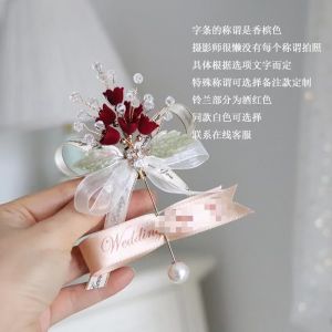 Bộ Hoa Cưới Hương Thảo Đỏ Siêu Thanh Cho Chú Rể Và Cô Dâu Hoa Ngực Hoa Tay Phụ Nữ Bạn Thân Trang Trí Đám Cưới