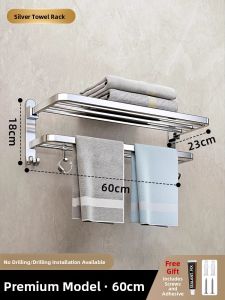 B&W | No-drilling Stainless Steel Bathroom Towel Rack