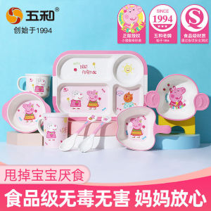 Bộ Đồ Ăn Cho Bé Dễ Thương Chống Rơi Bát Ăn Bột Bát Ăn Kèm Bát Ăn Kèm Hình Con Nít Đồ Dùng Ăn Uống Bằng Nhựa an Toàn Cho Trẻ Em