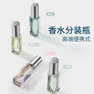 Bình Xịt Nước Hoa Thủy Tinh Di Động 10ml Bình Rót Nước Hoa Nhỏ Bình Rót Nước Hoa Dụng Cụ Làm Đẹp Mỹ Phẩm
