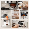 Grinding Integrated Home Coffee Machine. 