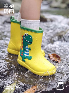 Cheerful Mario | Waterproof Ankle Rain Boots For Children