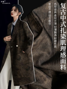 Áo Khoác Vest Gấp Vải Sọc Cổ Điển Màu Nâu Đen Thiết Kế Đồ Dùng Thủ Công DIY Vải Polyester Trung Quốc Đại Lục Áo Khoác Vest