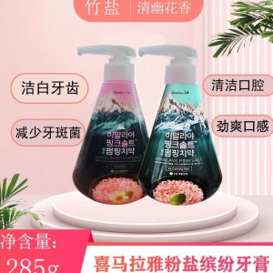 LG Bamboo Salt Press Toothpaste Fresh Breath Whitening Subtle Flower Fragrance Removal of Bad Odors Adult Fluoride Containing