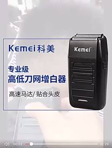 Kemei | Máy Cạo Râu Điện Kemei KM-1102 Dành Cho Nam Máy Cạo Râu Có Thể Sạc Lại Máy Cắt Râu Chuyên Nghiệp Máy Cạo Râu Khô Dành Cho Nam Giới Trên Khuôn Mặt