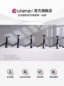 Ulanzi | Chân Đế Chụp Ảnh Tự Sướng Điều Chỉnh Được cho Máy Quay Hành Động