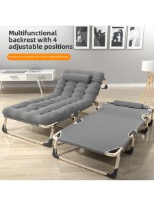 MOLORE | Folding Bed for Temporary Rest
