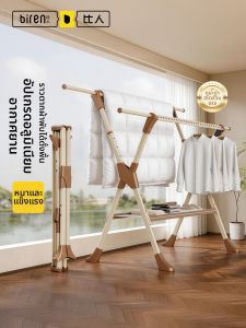 BIREN | Foldable Indoor Drying Rack for Blankets