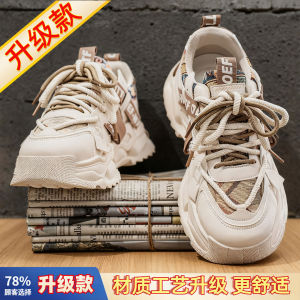 Fashionable Mens Shoes for Autumn 2025 Increased Height Thick Bottom Dad Shoes Casual Style Running Low Cut Rubber Sole