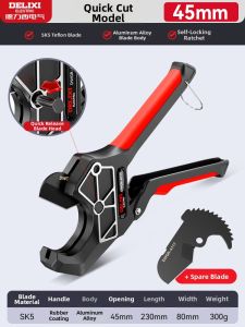 DELIXI | Professional Pipe Cutting Tool for PPR PVC PE