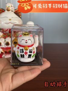 Solar Maneki Neko Car Decoration Cute Cartoon Creativity Students Birthday Present Young Adult Heart Home Small Gift