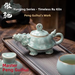 aochi | Tortoise Design Porcelain Teapot
