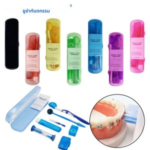 8 ชิ้น/กล่องจัดฟัน Oral Care Kit ทําความสะอาดวงเล็บแบบพกพาแปรงสีฟันกระจก Interdental แปรงอุปกรณ์ไหมขัดฟันเครื่องมือ