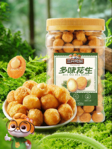 Three Squirrels | Multiflavored Large Peanuts  Nuts and Roasted Snacks 500g