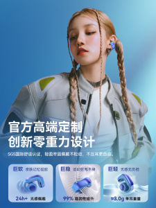 2025 Ultra Open-Design Bluetooth Earphones Wireless Clip-On Non-In-Ear Sports High-Quality Sound Hanging Ear for Men And Women