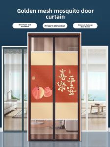 MONLEYTA | Anti-Mosquito Privacy Ventilation Curtain for Summer Home Bedroom