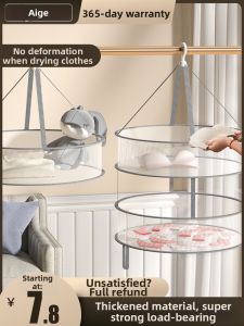 Aige | Flat Drying Net for Wool Sweaters