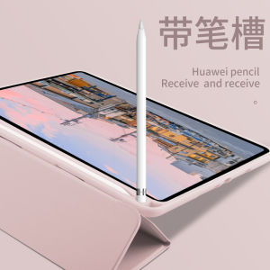2024 New iPad Protective Case Air6 with Pen Slot Pro11 Tablet 10.2 Inch 2021 Ultra Thin 2020 Apple 2019 Full Cover 12.9 Mini7 Anti-Fall