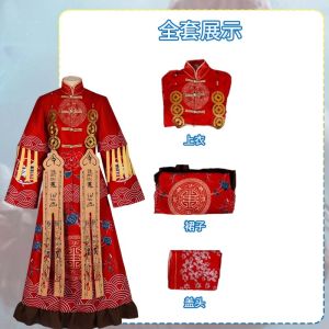 Rare Fragrance Cosplay Costume Wedding Dress Ghost Bride Halloween Fifth Person Role-Playing Game Cosplay Outfit Props