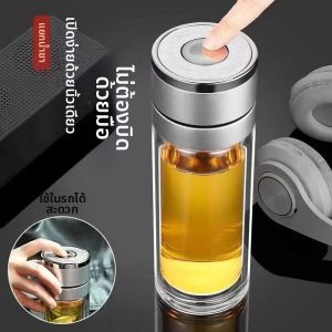 Easy-Open Tea Separation Double-Layered Glass Cup