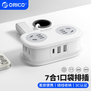 Portable Travel Five-Hole Socket by Orico with Line Plug USB Desktop Charger Multi-Hole Wiring Board