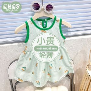 JIFANPAUL | Girls Floral Strap Dress