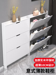 Ultra-Thin Solid Wood Shoe Cabinet 10cm Doorway Home Entrance 12cm Indoor Door 13cm Shoe Rack Small Narrow Modern Simple Style